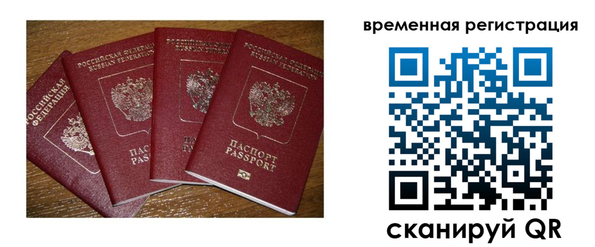 найти адрес прописки в Калужской области