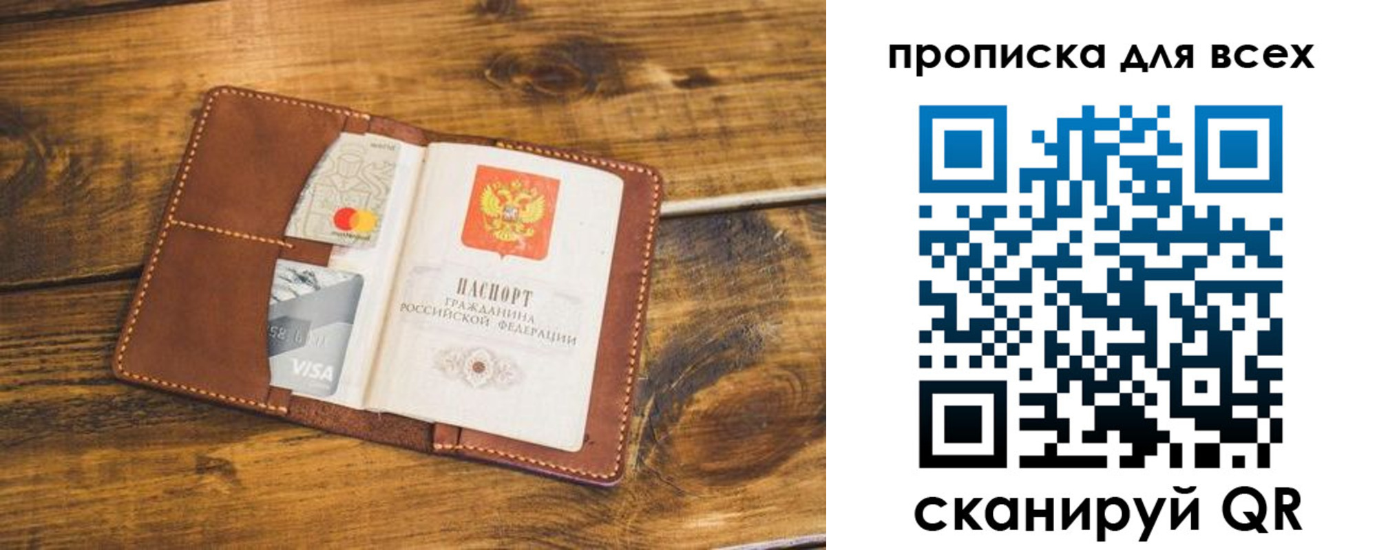 пропишу в квартире в Калужской области